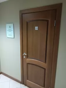 Фотография Пермское психоаналитическое общество 3