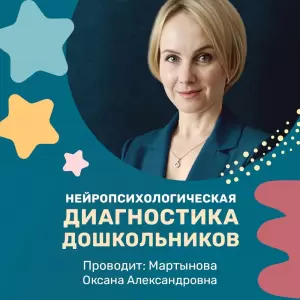 Фотография Азбука мозга 0