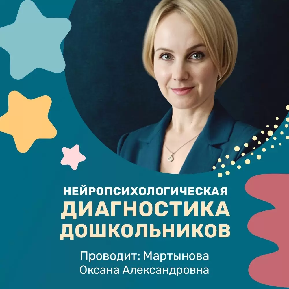 слайд