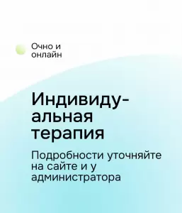 Фотография Пермский центр когнитивной терапии 5