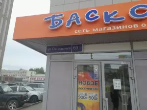 Фотография Психологическая Практика Доктора Белоусова 4